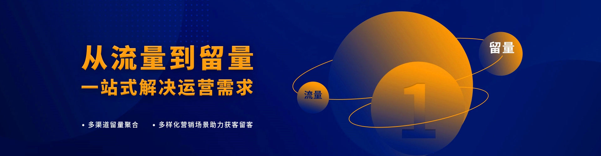 白沙信息流优化师