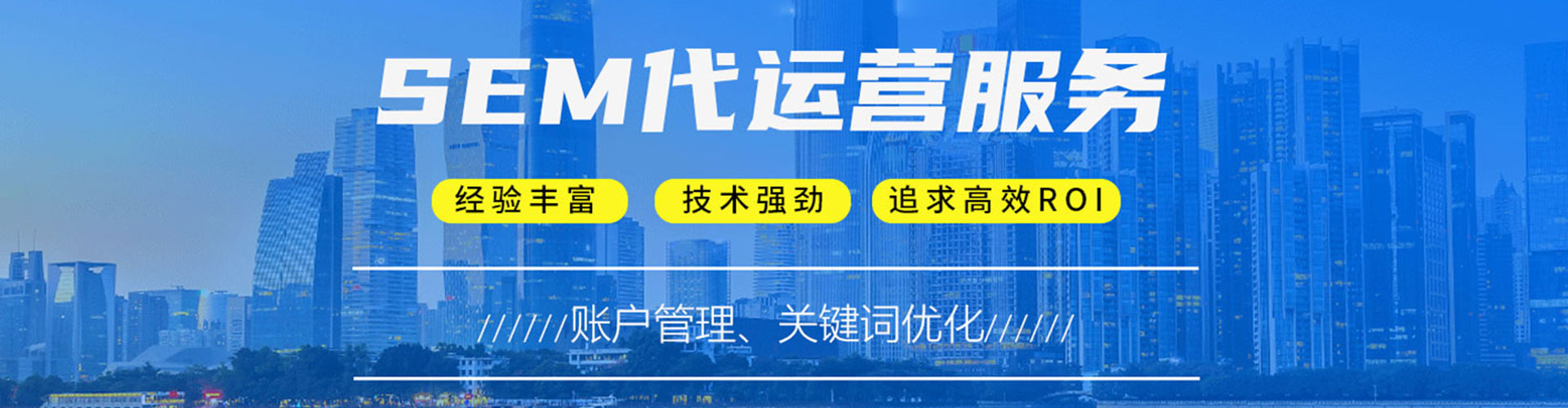 白沙百度推广