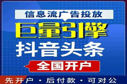 精准营销的秘诀：百度竞价广告的投放策略与效果